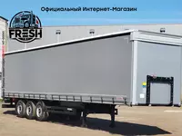 Шторки полуприцеп Kögel S24-1 Только в розницу