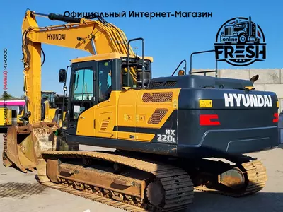 Гусеничные экскаватор Hyundai HX220 L