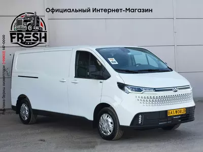 Фургон Maxus eDELIVER 7 204pk (электро)