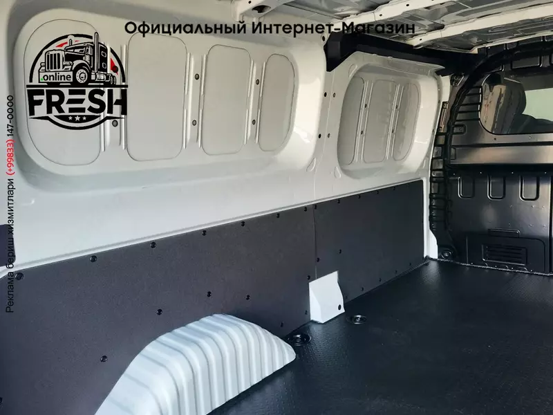 Фургон Maxus eDELIVER 7 204pk (электро)