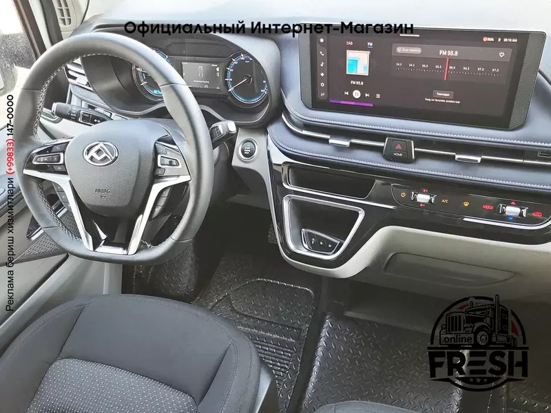 Фургон Maxus eDELIVER 7 204pk (электро)