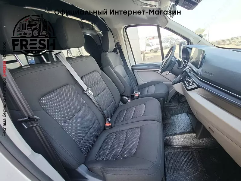 Фургон Maxus eDELIVER 7 204pk (электро)