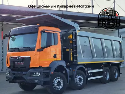 Самосвал грузовик MAN TGS 41.480 8X4