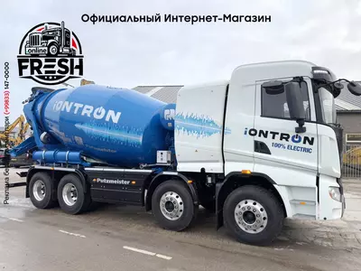 Бетоносмеситель Sany P 9 G iONTRON 8x4 (электро)