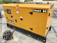 Дизельный генератор Delta Power DP90 - 60 кВА - 78 359 156.5 сум