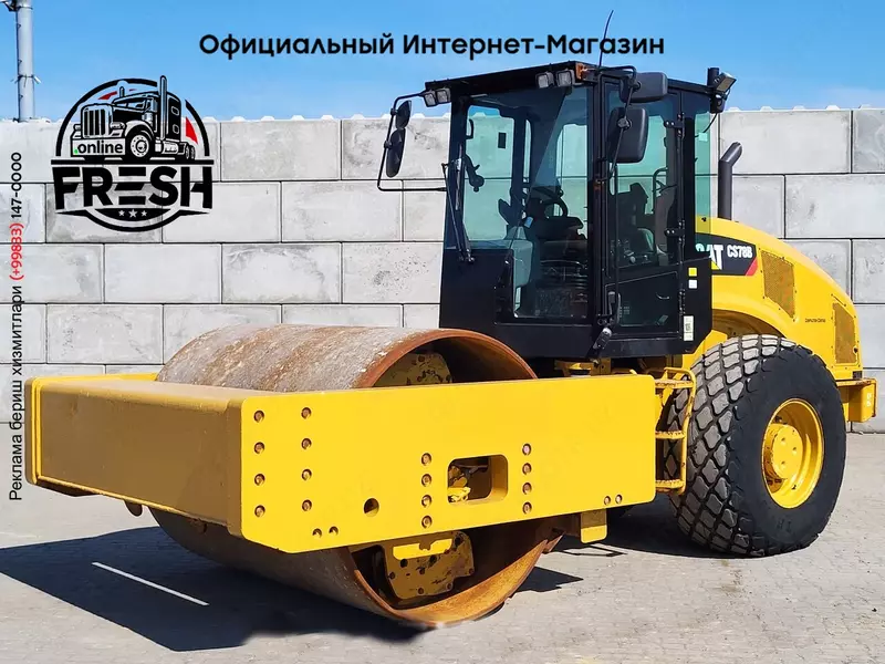 Каток Caterpillar CS78 B
