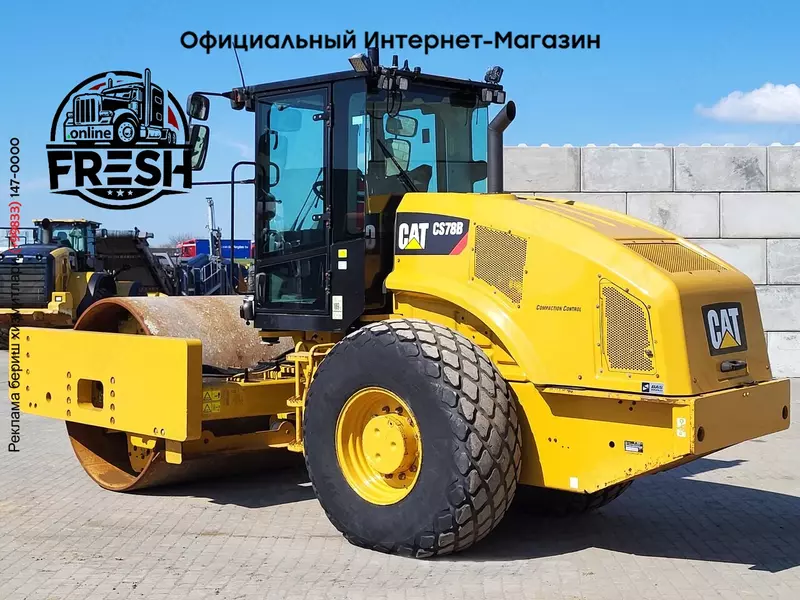 Каток Caterpillar CS78 B