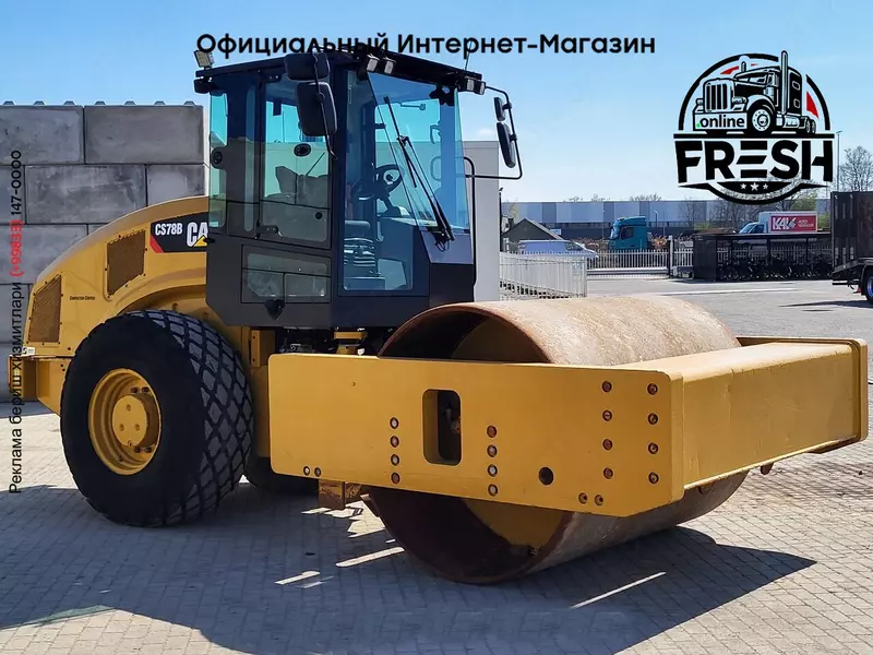 Каток Caterpillar CS78 B