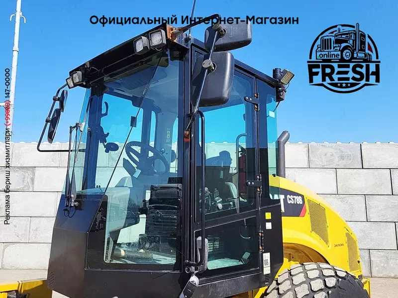 Каток Caterpillar CS78 B