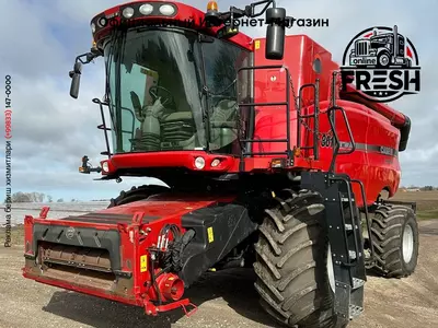 Зерноуборочный комбайн Case IH 8010 Axial-flow