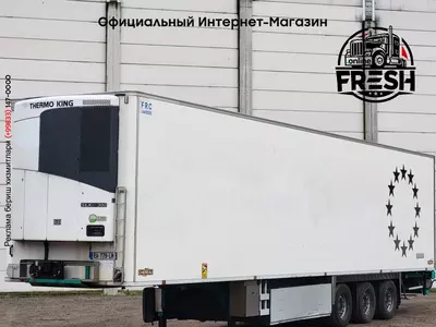 Холодильник полуприцеп Chereau Thermo King SLXE 300 3 Assen