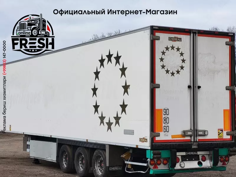 Холодильник полуприцеп Chereau Thermo King SLXE 300 3 Assen