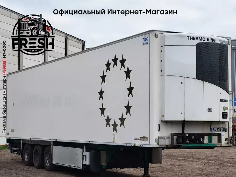 Холодильник полуприцеп Chereau Thermo King SLXE 300 3 Assen