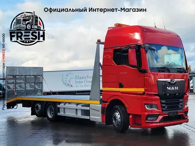 Грузовик автовоз MAN TGX 26.510 6X2