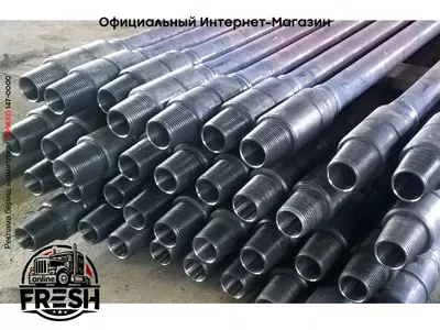 Труба бурильная 73 мм