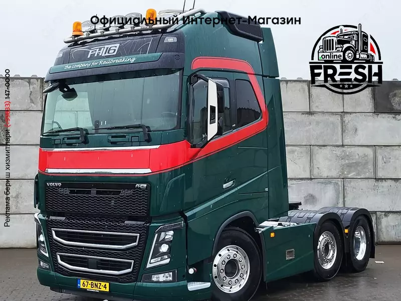 Volvo FH16 650 6X2 Тягач