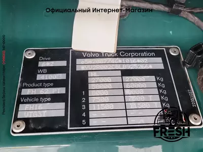 Volvo FH16 650 6X2 Тягач