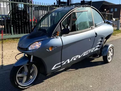 Трицикл Carver S+ 80km/h (электро) Трицикл Carver S+ 80km/h (электро)