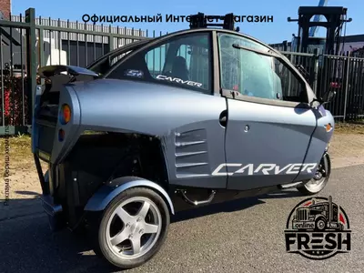 Трицикл Carver S+ 80km/h (электро) Трицикл Carver S+ 80km/h (электро)