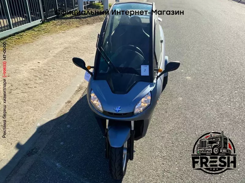 Трицикл Carver S+ 80km/h (электро)