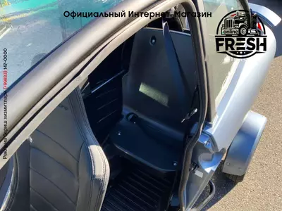 Трицикл Carver S+ 80km/h (электро)