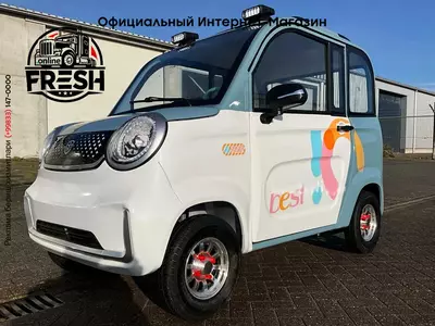 Хэтчбек RC RCcar RC-G150 (электро) Хэтчбек RC RCcar RC-G150 (электро)