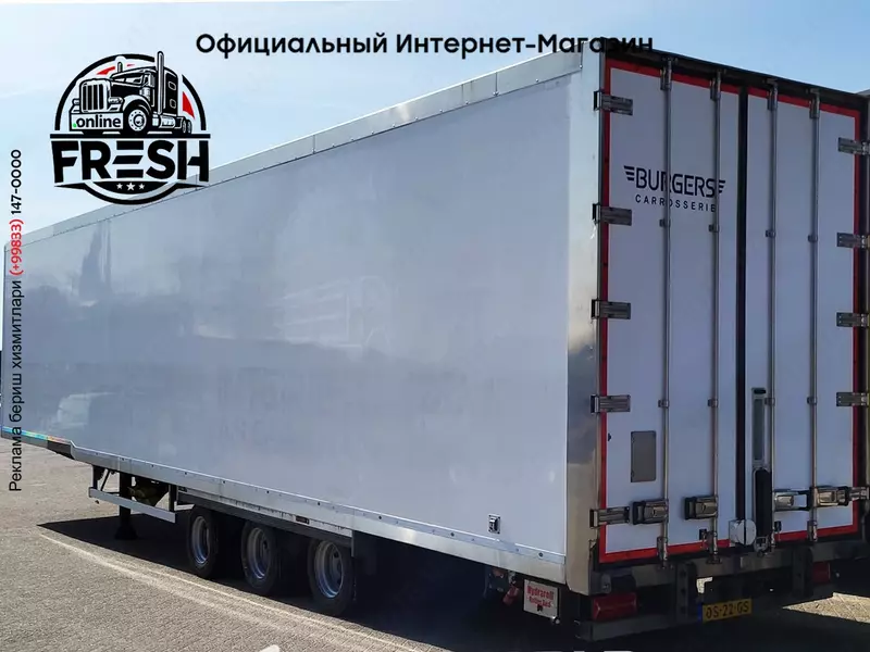 Холодильник полуприцеп Cartwright&Sn CTAA39A 3 Assen