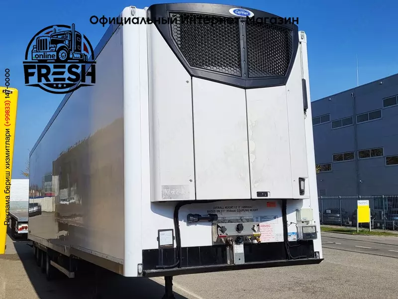 Холодильник полуприцеп Cartwright&Sn CTAA39A 3 Assen