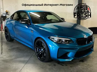 Седан BMW M2