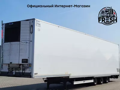 Холодильник полуприцеп Talson TL-INB2 3 Assen