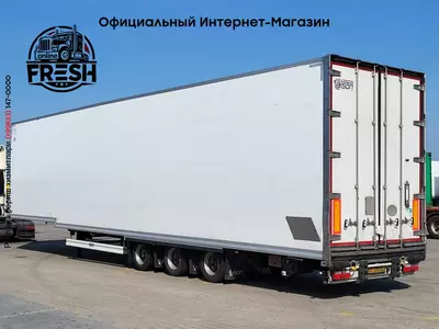 Холодильник полуприцеп Talson TL-INB2 3 Assen