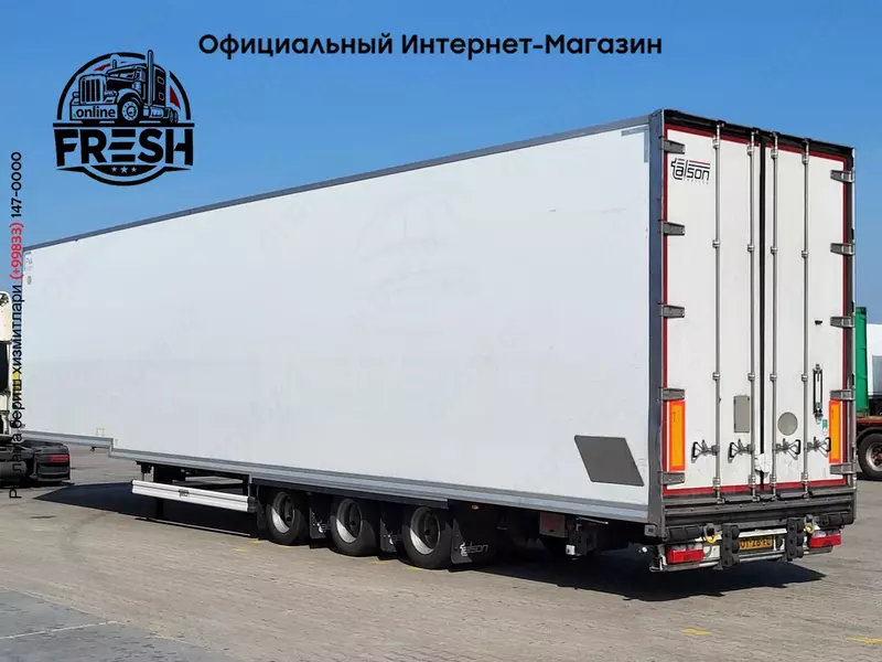 Холодильник полуприцеп Talson TL-INB2 3 Assen