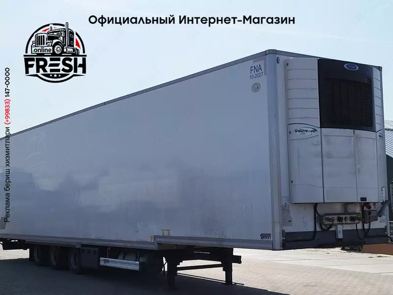 Холодильник полуприцеп Talson TL-INB2 3 Assen