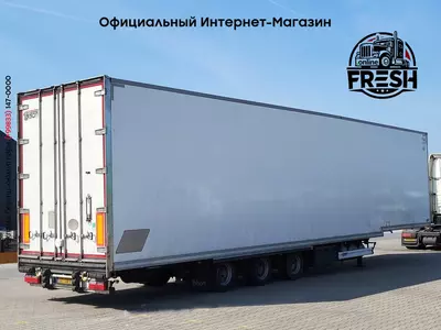 Холодильник полуприцеп Talson TL-INB2 3 Assen