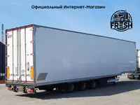 Холодильник полуприцеп Talson TL-INB2 3 Assen Только в розницу