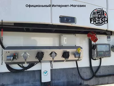 Холодильник полуприцеп Talson TL-INB2 3 Assen