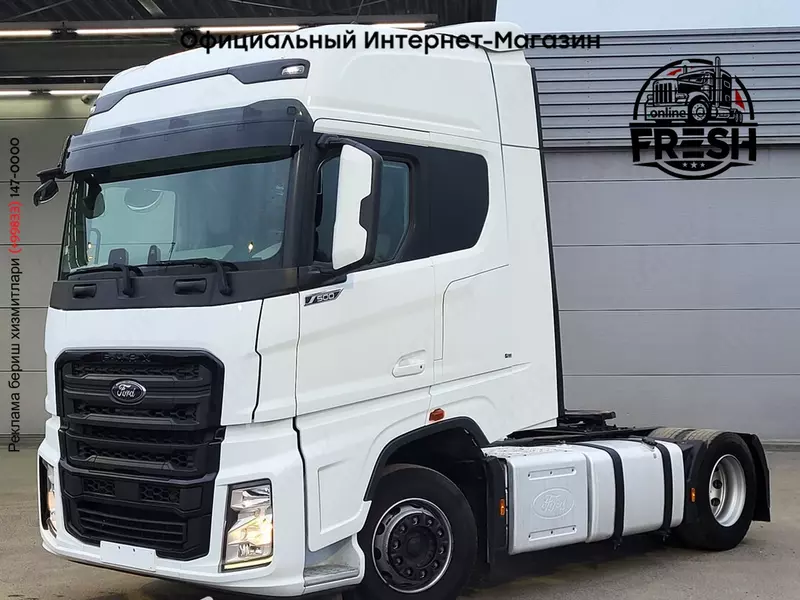Тягач Ford F-Max 500 4X2
