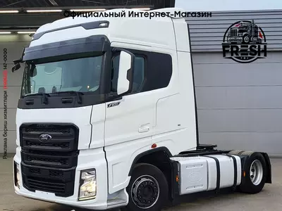 Тягач Ford F-Max 500 4X2