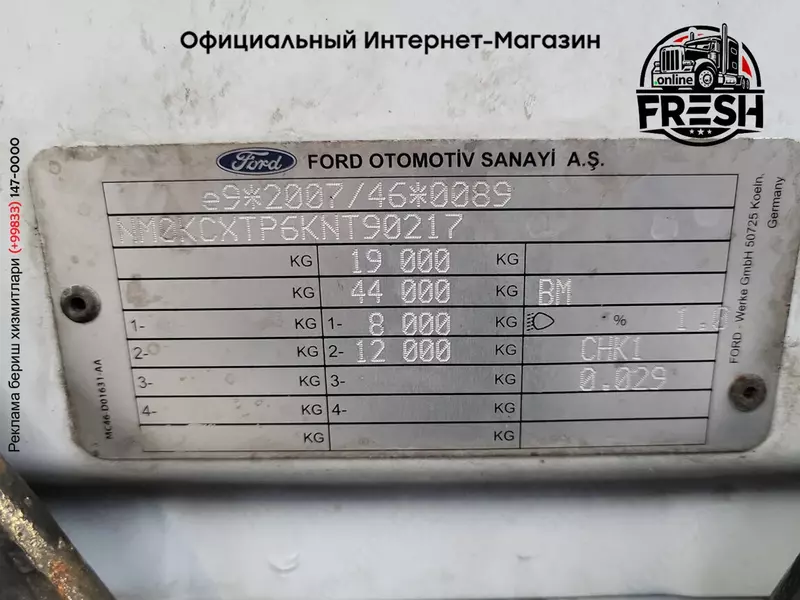 Тягач Ford F-Max 500 4X2