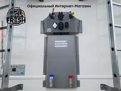 Полуприцеп подвижный пол Knapen K100 10MM 92m3 3 Assen