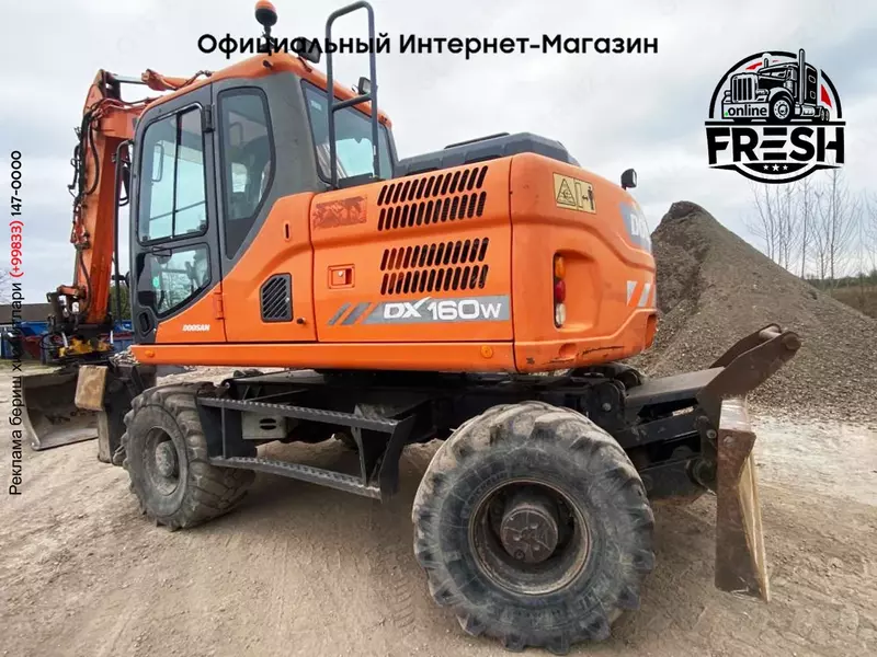Колёсный экскаватор Doosan DX 160W-3