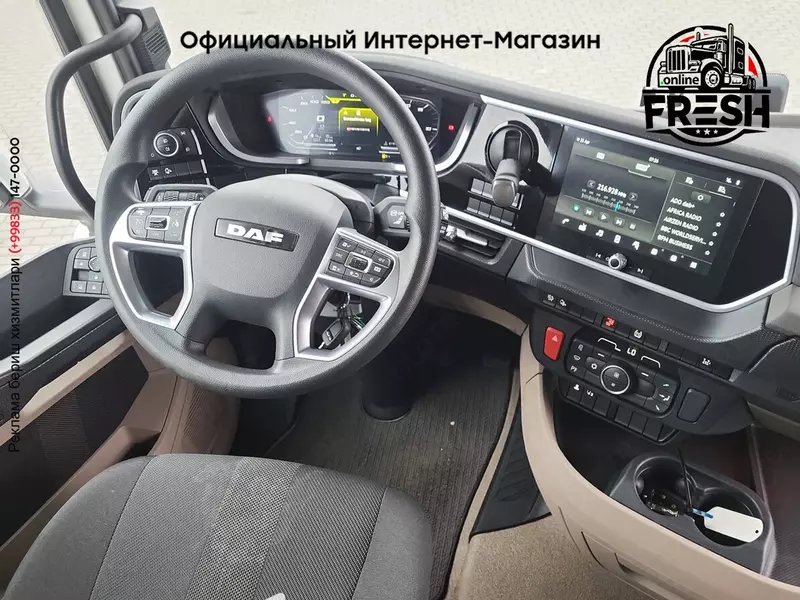 Тягач DAF XG 530 4X2