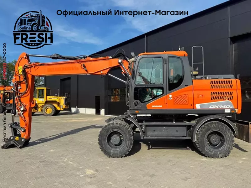 Колёсный экскаватор Doosan DX140-5