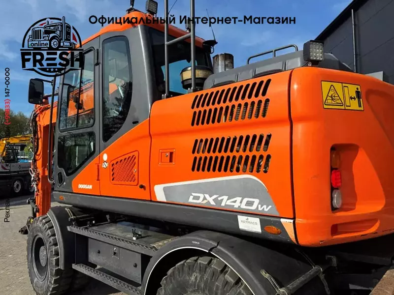 Колёсный экскаватор Doosan DX140-5