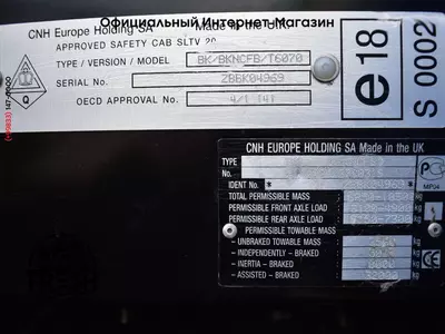 Колесный трактор New Holland T6070 RANGE COMMAND