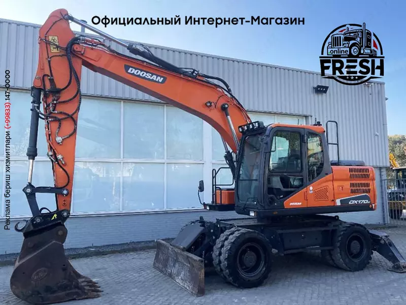 Колёсный экскаватор Doosan DX170W-5