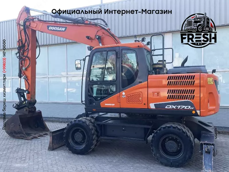 Колёсный экскаватор Doosan DX170W-5