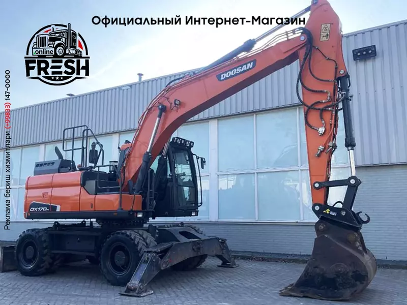 Колёсный экскаватор Doosan DX170W-5