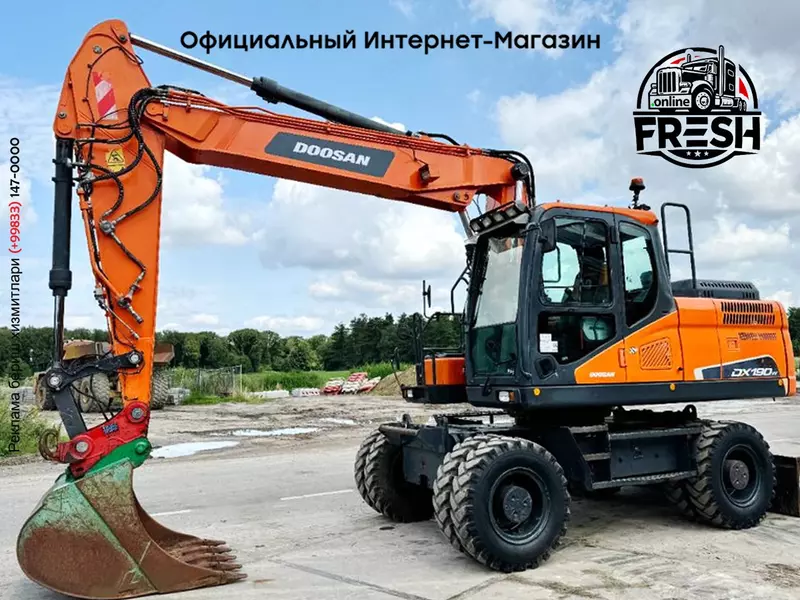 Колёсный экскаватор Doosan DX190W-5