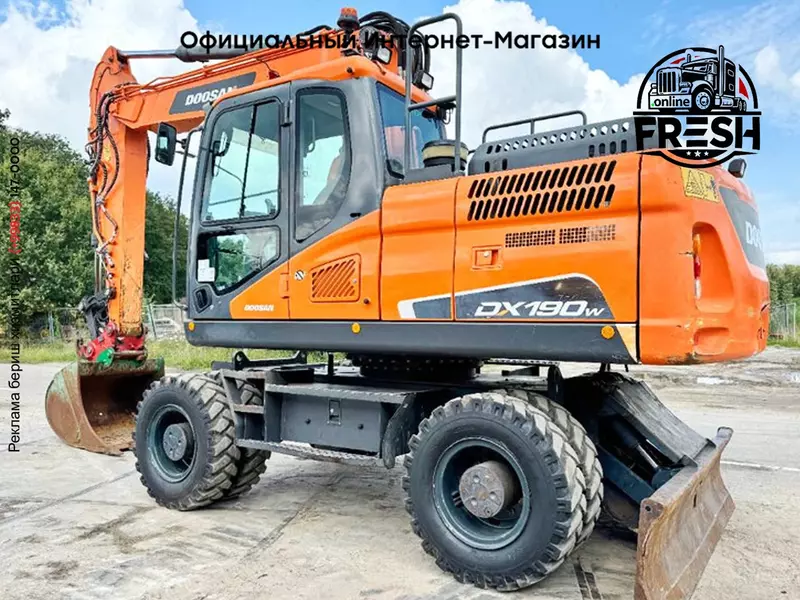 Колёсный экскаватор Doosan DX190W-5